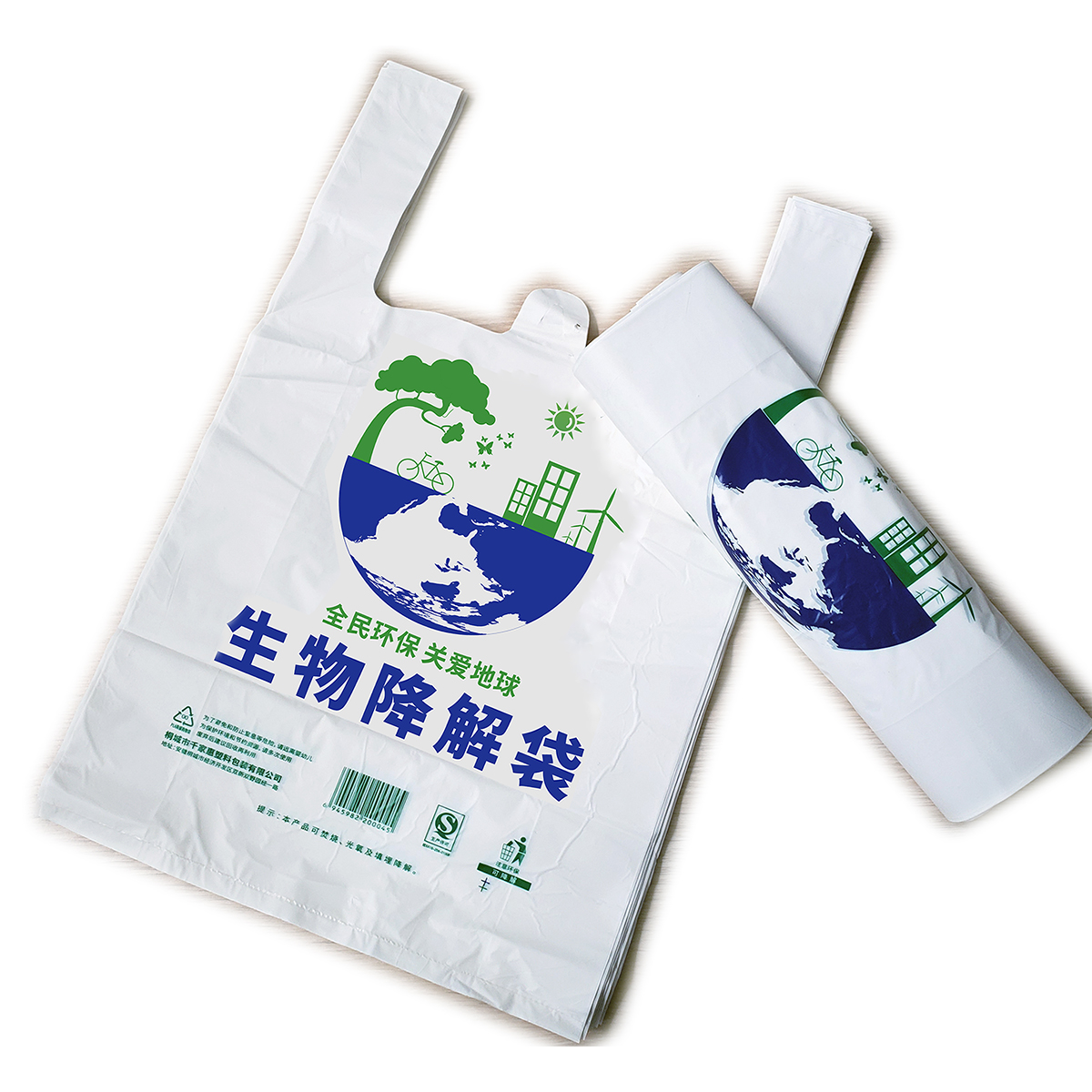 广东深圳环保产品可降解性PBAT生物降解包装塑料袋|购物袋 - 八方资源网
